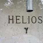 Cosy Helios