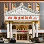 Vienna Hotel Chaoyang High-Speed Train Station