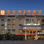 Vienna 3 Best Hotel Beihai Sichuan Road