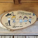 Ti Pymamie