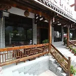 Zhangjiajie Fengyuxuan Boutique Inn