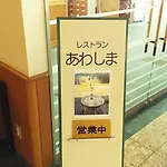 New Hartpia Senami