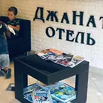 ДжаНат Отель