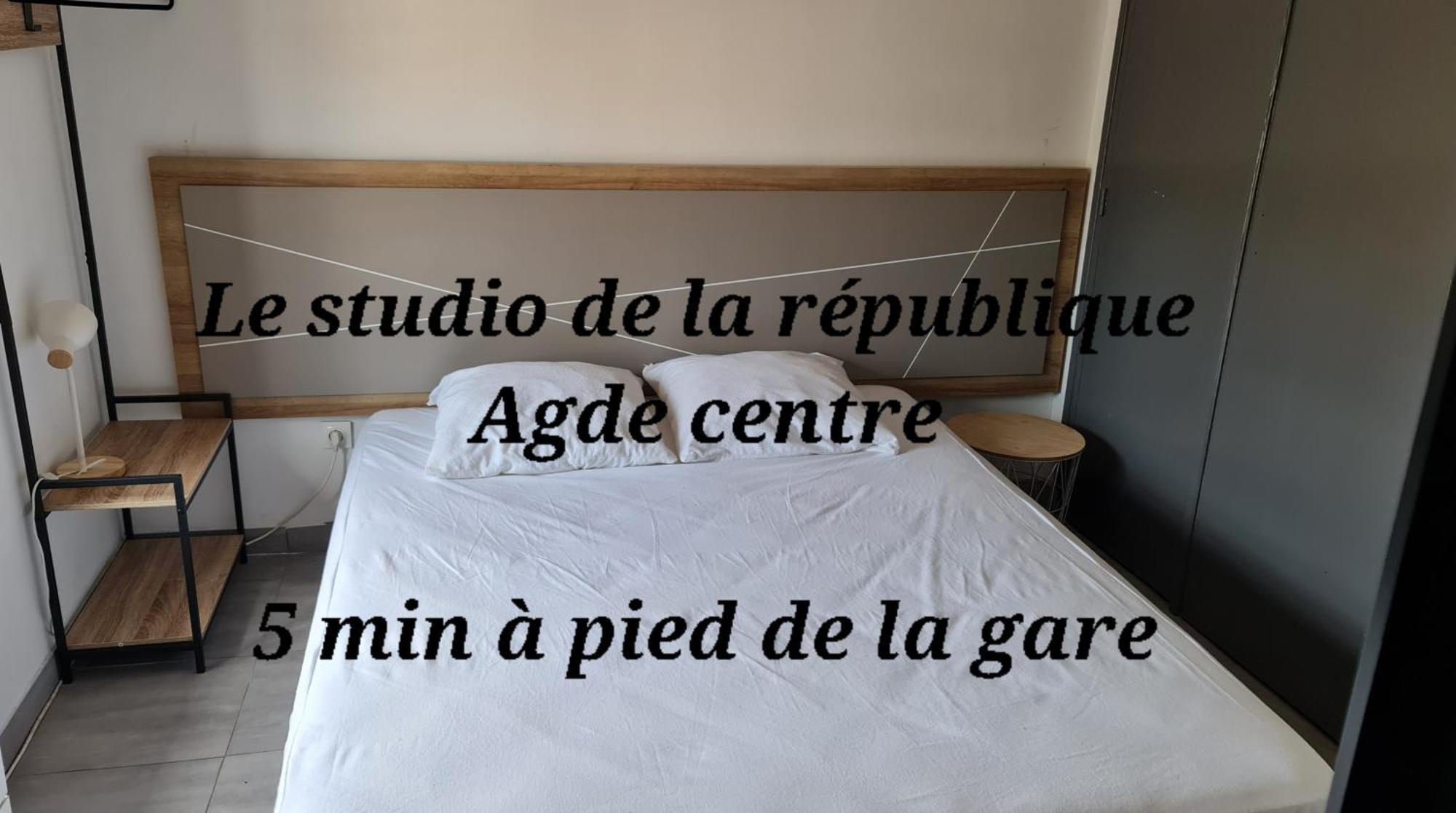 Le De La Republique Апартаменты *